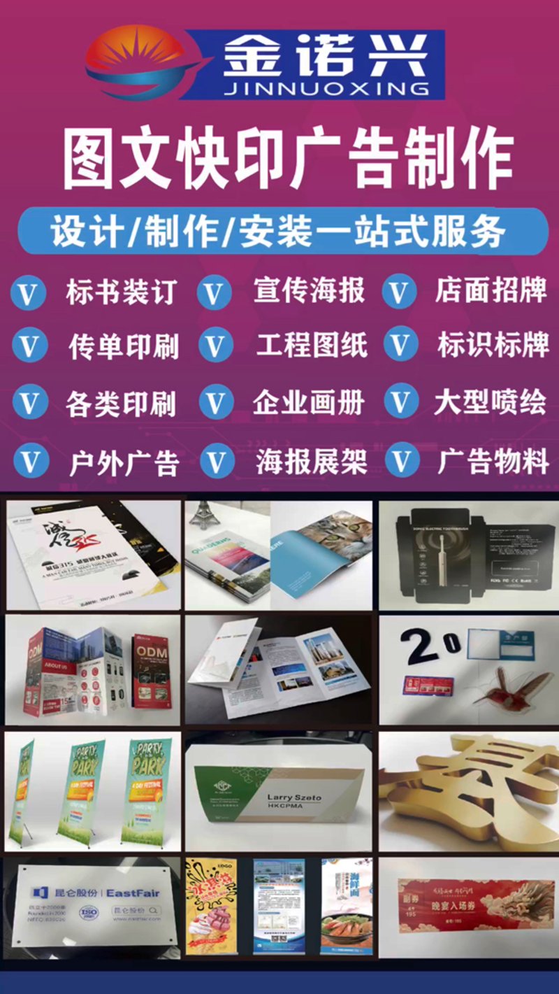 北京广告公司的春天：行业动态与发展趋势