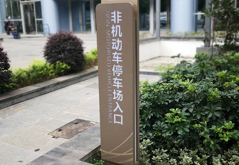 广告喷绘写真：创意引领潮流的新风尚