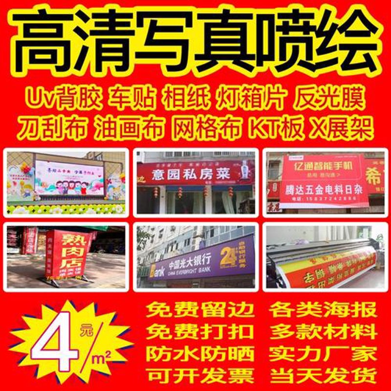 广告设计制作选购指南：打造视觉盛宴