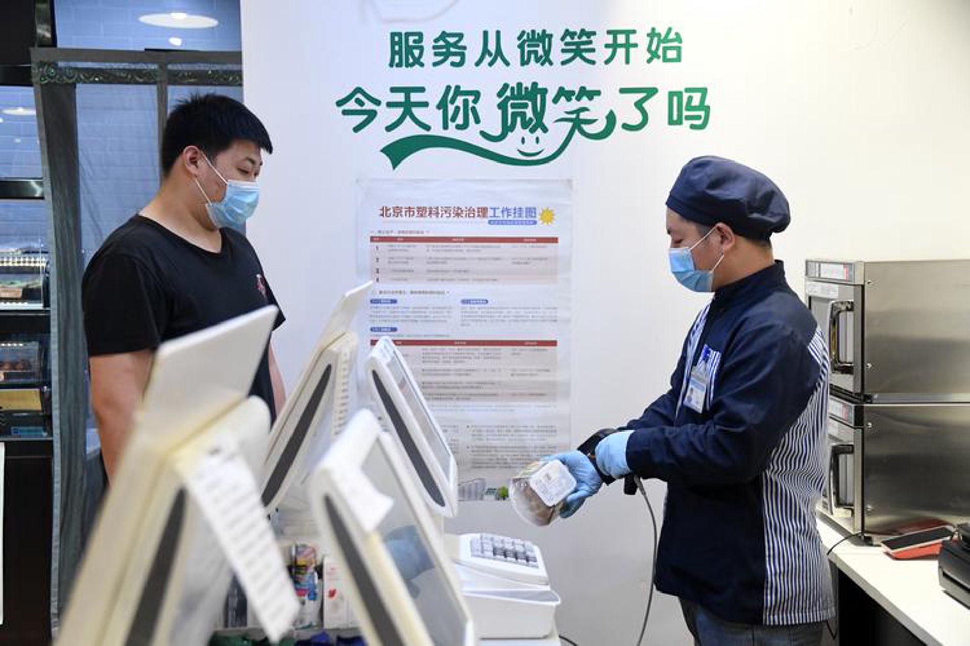 如何选择最适合的北京广告公司?