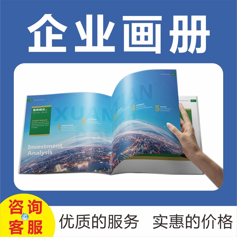 广告喷绘写真：创意引领潮流的新风尚