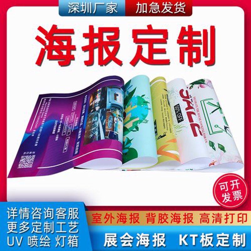 广告设计制作行业最新趋势分析